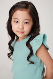 황채원 في دور Eun-joo