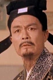 李允中 في دور Zheng Fu-Cheng