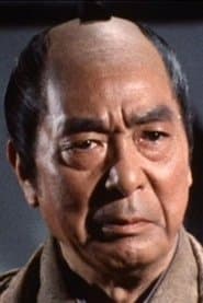 見明凡太朗 في دور Officer Nonomura