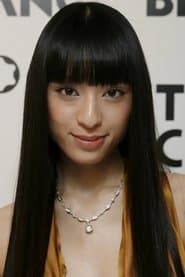 栗山千明 dans le rôle de Mizuki