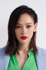 姚以緹 في دور Eleven