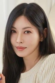 Kim So-yeon dans le rôle de Ko Eun-Bi