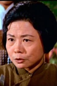 文秀 dans le rôle de Mrs Xu Mei Juan