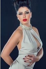 Inaas ElNaggar as هالة