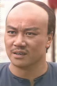 馬宗德 في دور Ma Shaw Yee
