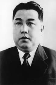 Kim Il-sung dans le rôle de Himself (archive footage)