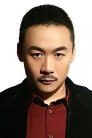高虎 في دور Chen Bijue