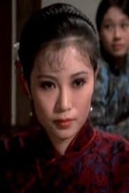 Kong Ling في دور Auntie Feng