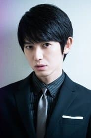 本郷奏多 في دور Envy