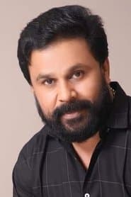 Dileep as Sepoy O. Manikandan Nair