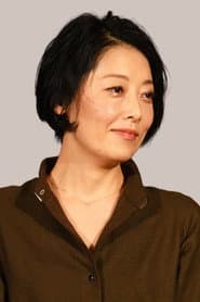 小林麻子 dans le rôle de Yumiko Maruhashi