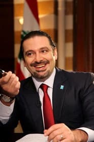 Saad Hariri في دور Self - Politician (archive footage)