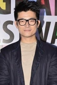 Meiyang Chang dans le rôle de Self