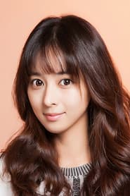 임은경 في دور Mi-na