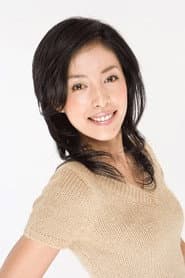Eri Takeuchi dans le rôle de Yoshie Shinozaki