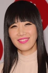 Vivian Bang as Sara
