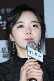 Kang Bo-min as Receptionist