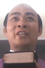 陳慶航 في دور Doorman