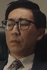 Lam Sheung-Mo as Professor Fong