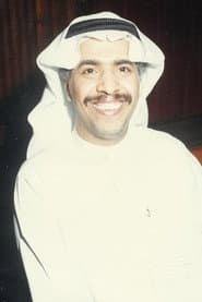 عبدالله الحبيل dans le rôle de بويعقوب