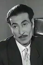 شفيق نور الدين في دور Ayoub