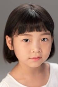 김시하 في دور Suh Jieun