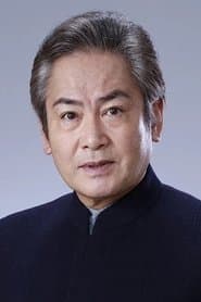 宅麻伸 في دور Toshio Asakura