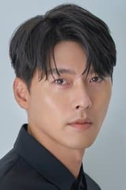 Hyun Bin dans le rôle de Min Tae-gu