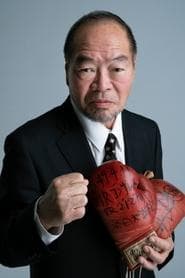 ガッツ石松 في دور Katayama