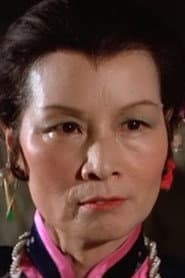 Fong Ping في دور Wife of the Gambler