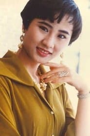 鐘淑慧 في دور Ying Wai