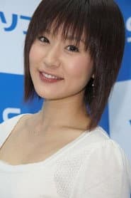 Misato Hirata as Akemi