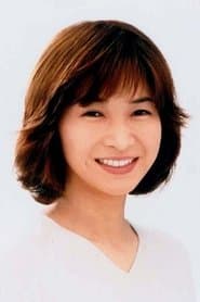 田中美佐子 في دور Kayoko Tominaga