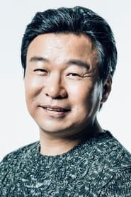 Kim Beong-choun as Village Chief