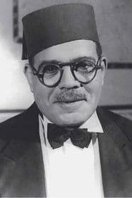 Ali AlKassar as عثمان عبدالباسط