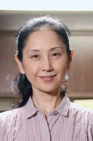 中村久美 في دور Fumiko Noda