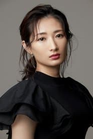 武田梨奈 في دور Lil