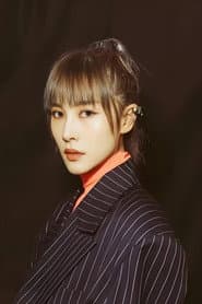 厉娜 dans le rôle de Xia Jun
