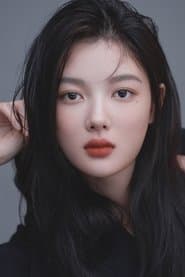 كيم يو جونغ في دور Kim Hwa-yeon