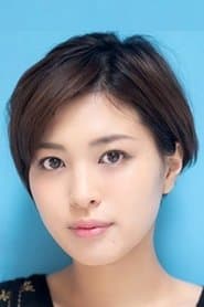 荒井萌 dans le rôle de Mai Sakashita