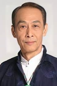 Wong Shu-Tong as Siu Yu's Father