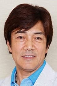 野口五郎 في دور Ishibashi (voice)