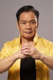 羅莽 في دور Kwai Sze Yin