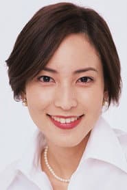 鈴木杏樹 dans le rôle de Noriko Irie