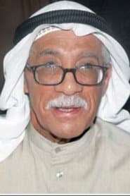 Hussein Al-Qattan as بو جسوم