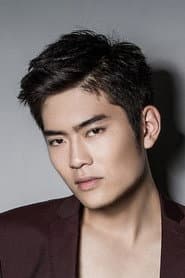 Soo Xu Ze في دور Tian Yu