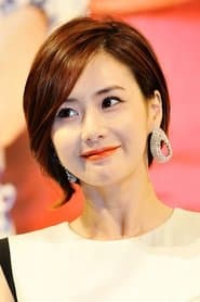 Choi Jung-yoon as Sang Hong / Son Mi-hyeong