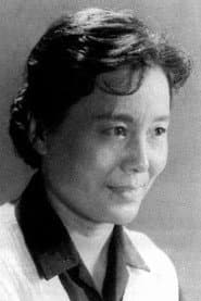 Lu Guilan dans le rôle de 丁淑萍
