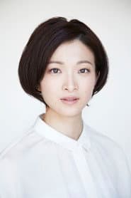 野々すみ花 dans le rôle de Yumiko Sano