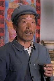 Tian Zhenda dans le rôle de Village Chief